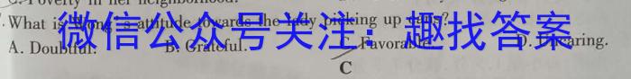 2023年陕西省初中学业水平考试冲刺卷英语
