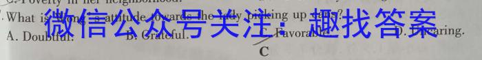 安徽省滁州市明光市2023年九年级第二次模拟考试英语