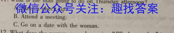 2023年广东省普通高中综合能力测试（5月）英语试题