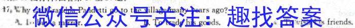 安徽省滁州市明光市2023年九年级第二次模拟考试英语