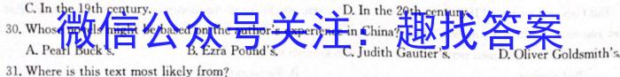 江西省2023年初中学业水平考试适应性试卷（三）英语