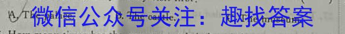 2023届北京专家信息卷 押题卷(一)英语试题