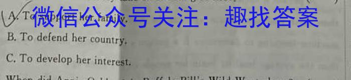 2023年普通高校招生考试精准预测卷(二)英语