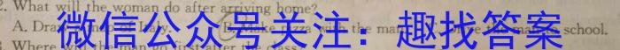 河北省邯郸市2023届高三年级保温试题英语