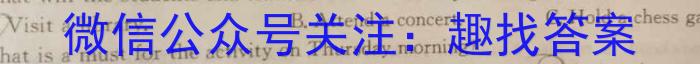 江西省2023年初中学业水平考试（八）英语试题