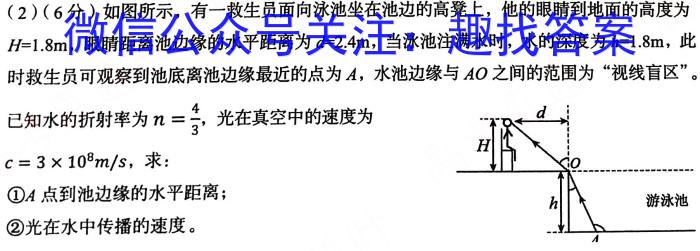 2022-2023学年江西省高一试卷5月联考(23-466A)物理`