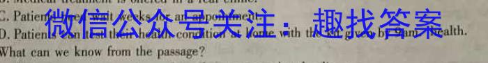 2023年陕西省初中学业水平考试A版T版英语