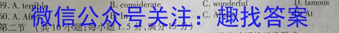 衡中同卷2022-2023学年度下学期高三五调考试 新高考英语