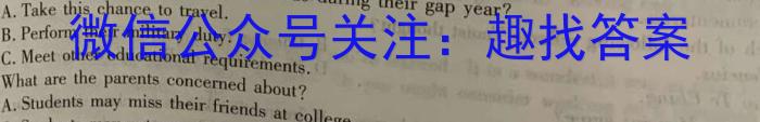 皖江名卷·安徽省庐江县2023届初中毕业班第三次教学质量抽测英语