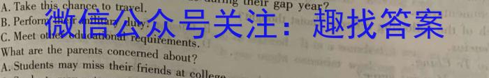 [自贡三诊]自贡市普高2023届第三次诊断性考试英语