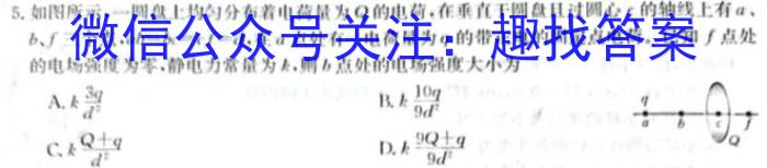 朔州市2023年山西省初中学业水平考试l物理