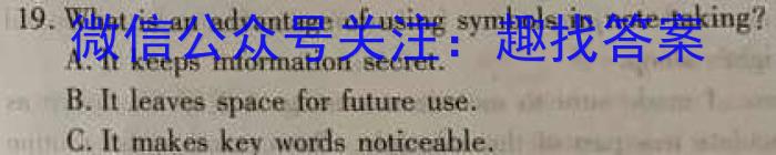 湘潭四模 湘潭市2023届高三高考适应性模拟考试四英语