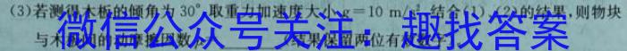 2023届芜湖市初中毕业班教学质量统测（5月）物理`