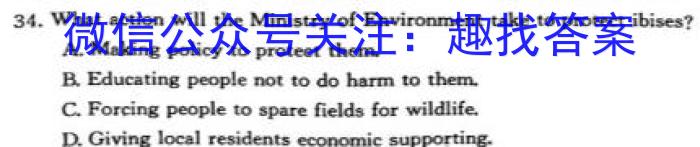 2023年辽宁大联考高三年级5月联考（578C·LN）英语