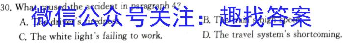 [晋中三模]晋中市2023年5月普通高等学校招生模拟考试(A/B)英语