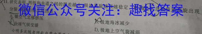 [晋中三模]晋中市2023年5月普通高等学校招生模拟考试(A/B)s地理