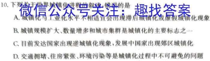 [赣州二模]江西省赣州市2023年高三年级适应性考试地理.