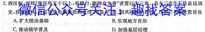 苏北七市高三三模5月联考&政治