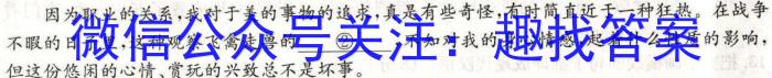 江西省2023届八年级第八次阶段适应性评估【R PGZX A JX】语文