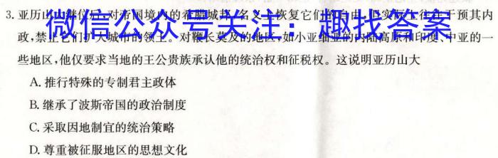 [九江三模]九江市2023年第三次高考模拟统一考试&政治