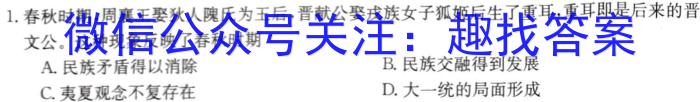 江西省2023年初中学业水平考试模拟试卷（二）政治s