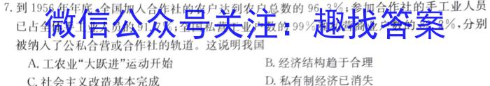 江西省铅山县2023年九年级第二次模拟考试政治~