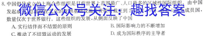 九江市2023年第三次高考模拟统一考试政治s