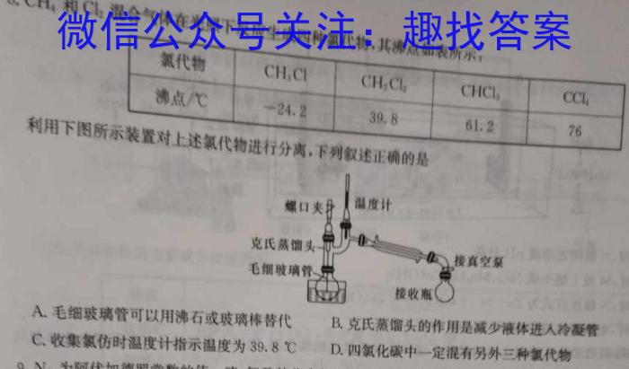 陕西省2023年高考全真模拟考试化学