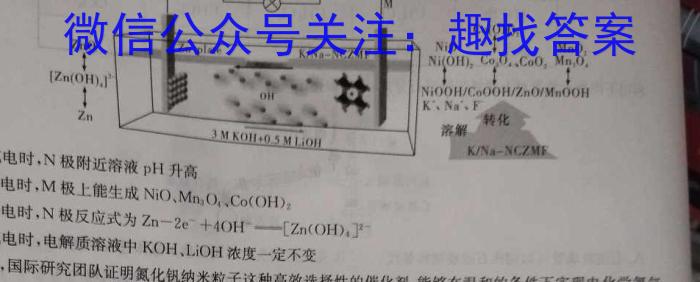 [怀化三模]怀化市2023届高三适应性模拟考试化学