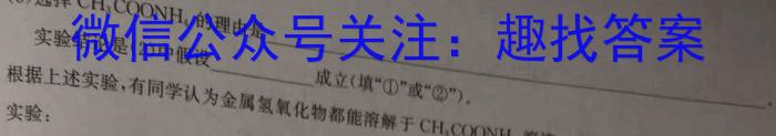 ［益卷］2023年陕西省初中学业水平考试冲刺卷（D版）化学