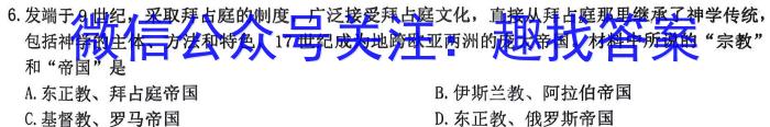 ［赣州二模］赣州市2023年高三年级适应性考试历史