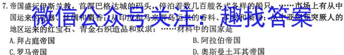 江西省2022-2023学年度初三模拟巩固训练（三）历史