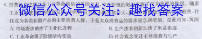 丹东市2023届高三总复习质量测试(二)政治s