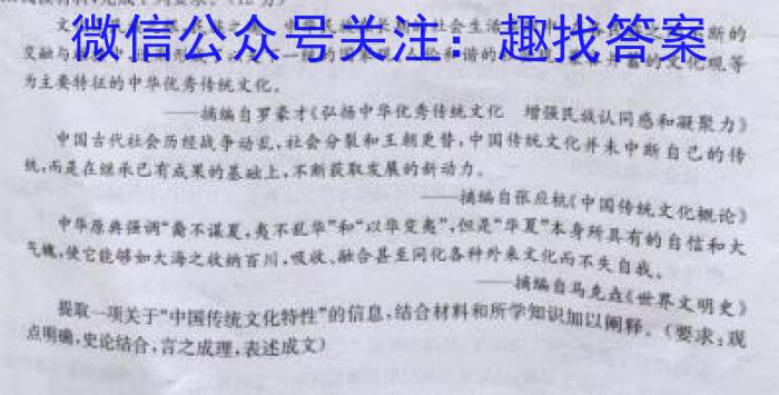 [蚌埠四模]蚌埠市2023届高三年级第四次教学质量检查考试历史