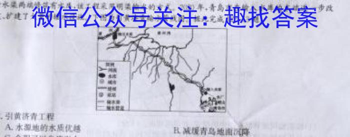 [黄山三模]黄山市2023届高中毕业班第三次质量检测政治试卷d答案