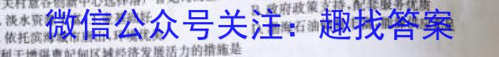 2023年高考桂林北海市联合模拟考试(23-372C)(2023.5)l地理
