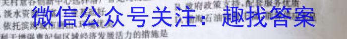 成绵五校高2023届毕业班适应性考试(5月)地理.