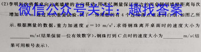 合肥名卷·安徽省2023年中考大联考二2q物理