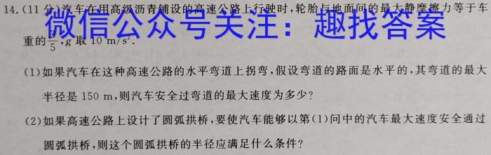 陕西省临渭区2023年九年级中考模拟训练(二)物理`