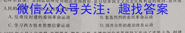 2023年江西省高二年级联合调研考试（5月）政治s