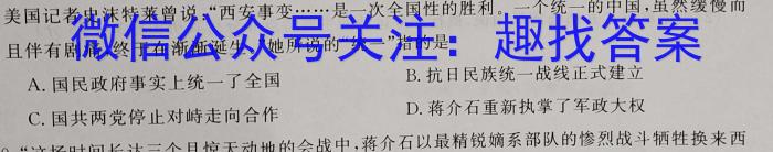 2023届吉林省高三5月联考(23-413C)历史试卷