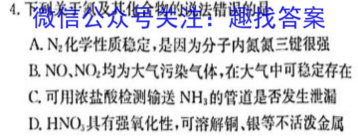 江西省2023年初中学业水平考试（八）化学