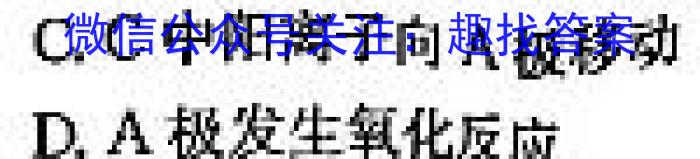 [赣州二模]江西省赣州市2023年高三年级适应性考试化学