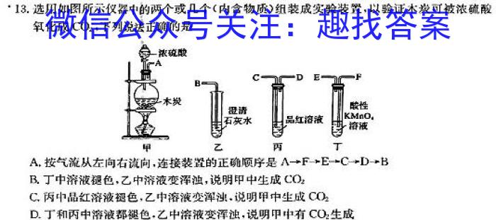 [黄山三模]黄山市2023届高中毕业班第三次质量检测化学