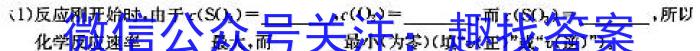 学科网2023年高三5月大联考考后强化卷(全国乙卷)化学
