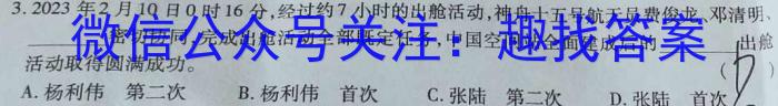 大连二模2023年大连市高三第二次模拟考试政治1