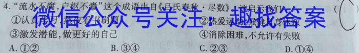 2023届江苏省徐州市高三第三次调研测试s地理