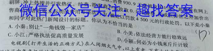 晋学堂 2023年山西省中考备战卷·模拟与适应(5月份)l地理