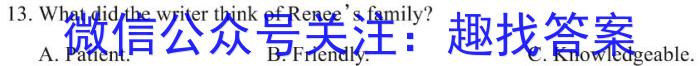 ［安阳三模］安阳市2023届高三年级第三次模拟考试英语