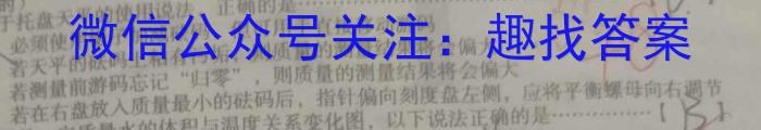 2023年泰安市高考全真模拟试题（5月）物理`